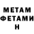 АМФЕТАМИН Premium Feral C