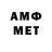 Метамфетамин Декстрометамфетамин 99.9% MrFresh544