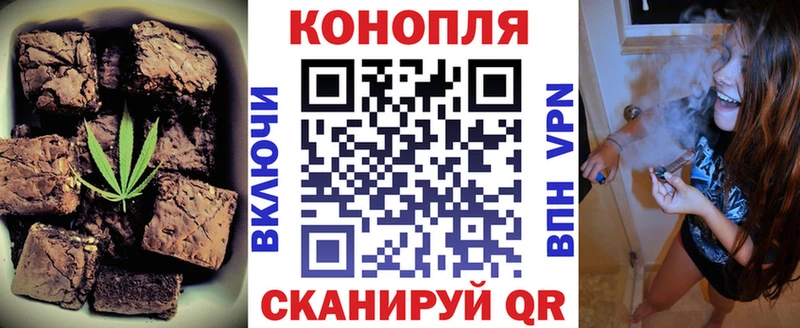 Купить где  Сланцы  Cannafood конопля 