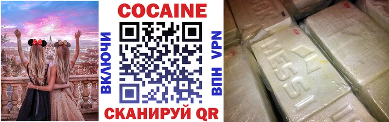 Купить закладки Сланцы Cocaine Колумбийский