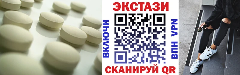 Экстази бентли  Купить  Сланцы 