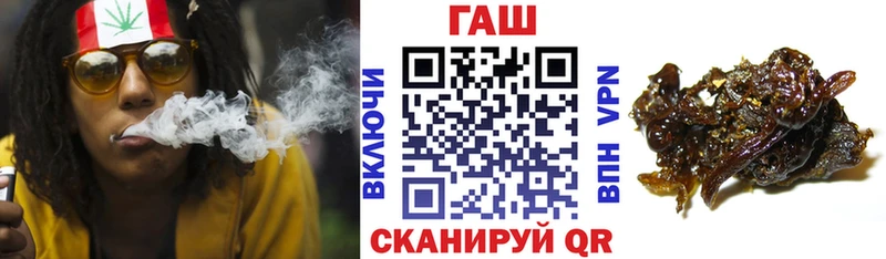 ГАШ 40% ТГК Сланцы