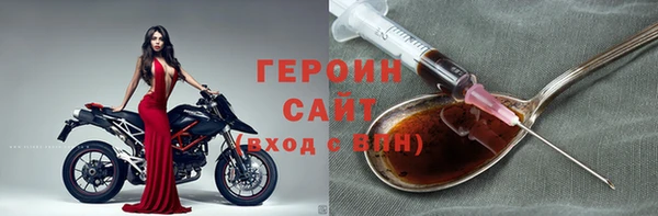 трава Арсеньев