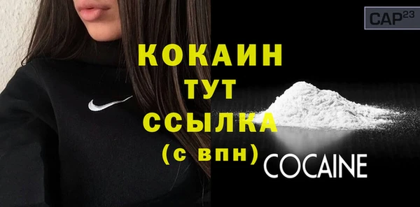 скорость Белоозёрский