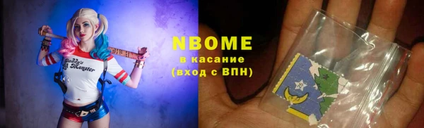 каннабис Балахна