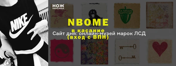 2c-b Белокуриха