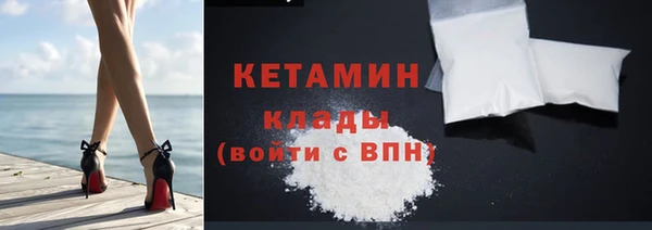 гашишное масло Беломорск