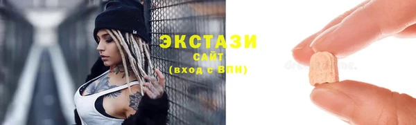 2c-b Белокуриха
