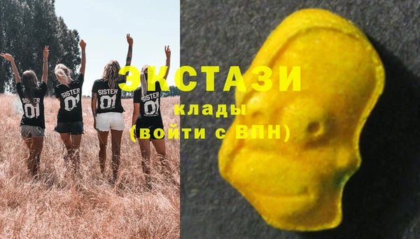 гашишное масло Беломорск
