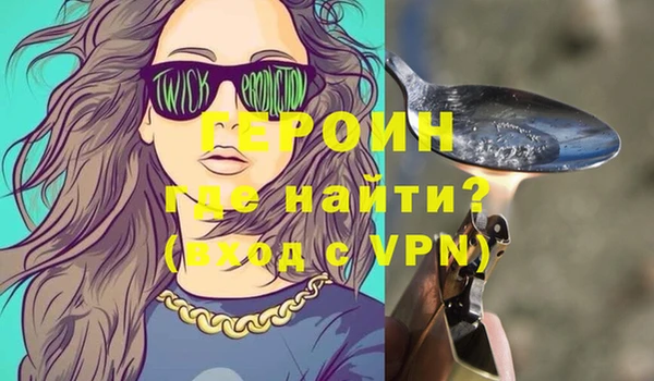 гашишное масло Беломорск