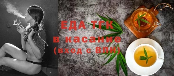 каннабис Балахна