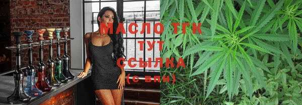 2c-b Белокуриха