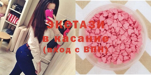 2c-b Белокуриха
