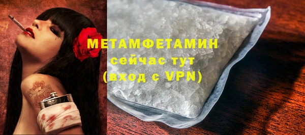 кокаин Армянск