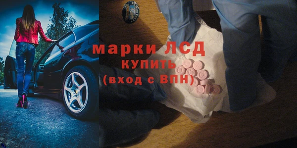 2c-b Белокуриха