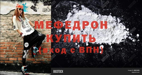 гашишное масло Беломорск