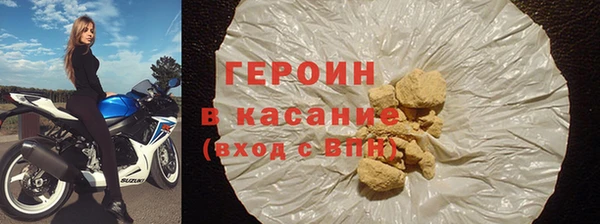 гашишное масло Беломорск