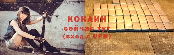 прущий лед Баксан