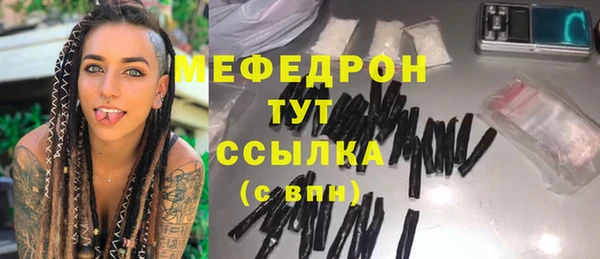 а пвп мука Балабаново