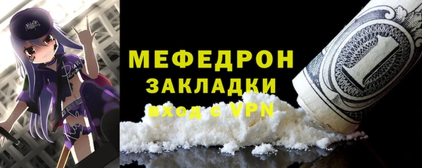 гашишное масло Беломорск