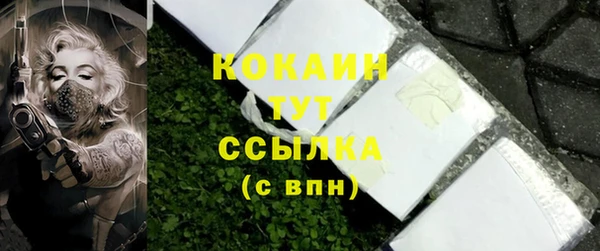 прущий лед Баксан