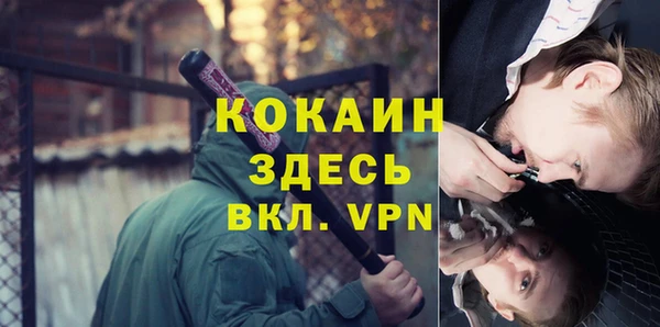 2c-b Белокуриха