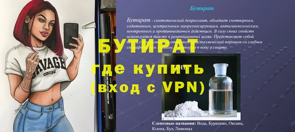 2c-b Белокуриха