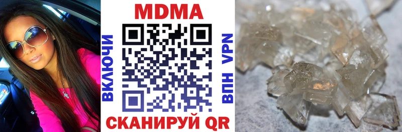 Купить  Сланцы  МДМА молли 
