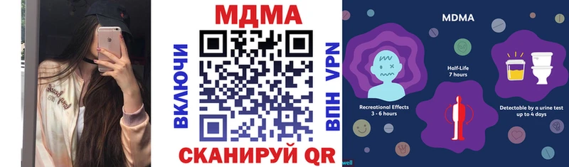 MDMA crystal Сланцы