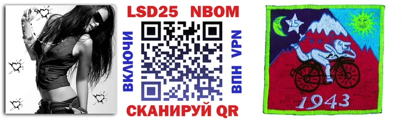 Марки N-bome 1,5мг  Купить закладки  Сланцы 