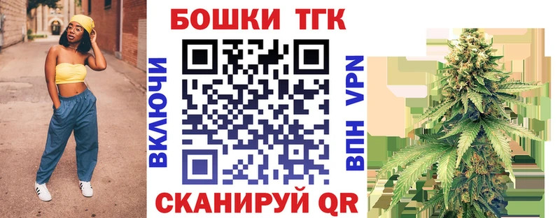 МАРИХУАНА LSD WEED  Купить закладки  Сланцы 